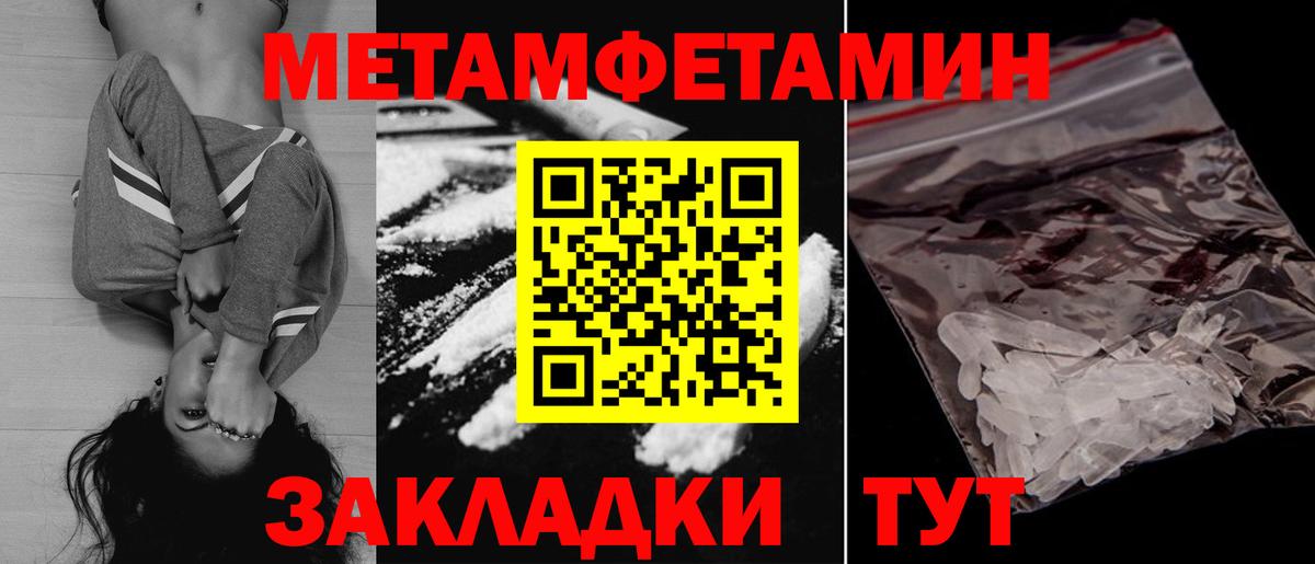 Партизанск  АМФ 97%  АМФЕТАМИН  Вход с VPN 