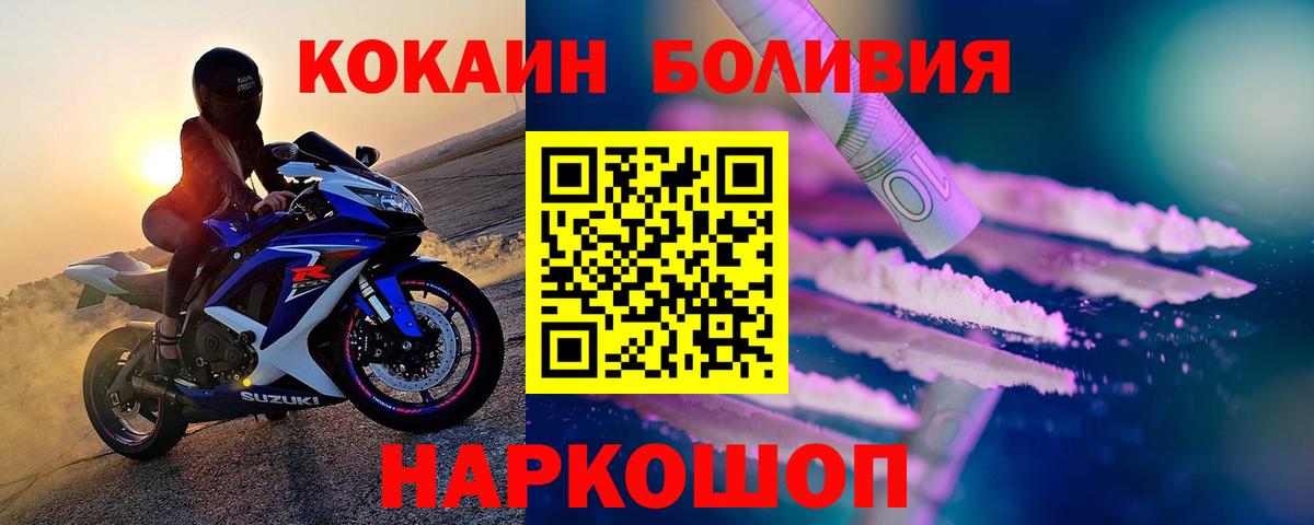 КОКАИН VHQ Партизанск