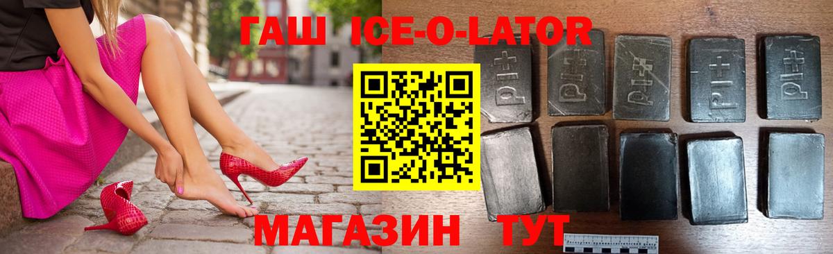 Гашиш VHQ Партизанск