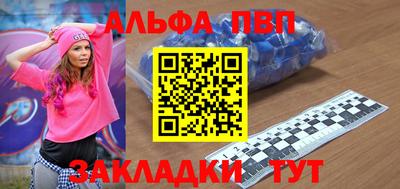 скорость mdpv Нарткала