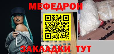 бутират Наро-Фоминск