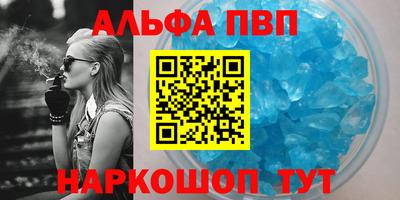 скорость mdpv Нарткала