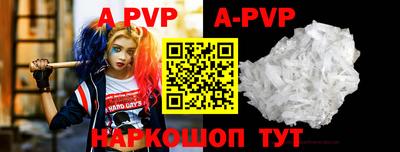 скорость mdpv Нарткала
