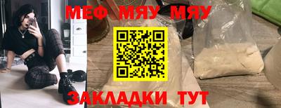 бутират Наро-Фоминск