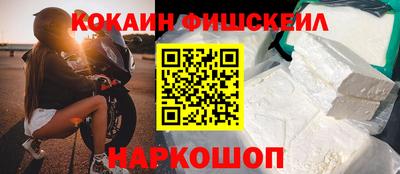 гашик Нальчик