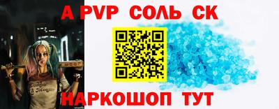 бутират Наро-Фоминск