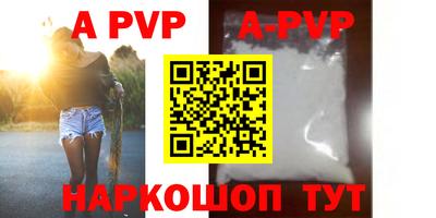 бутират Наро-Фоминск