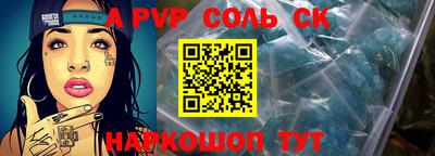 гашик Нальчик