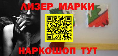бутират Наро-Фоминск