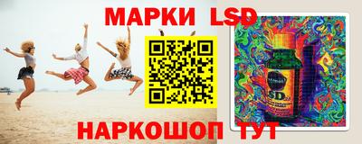 бутират Наро-Фоминск