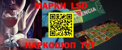 бутират Наро-Фоминск