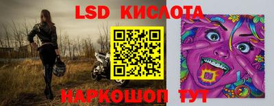 гашик Нальчик