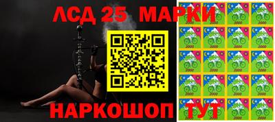 бутират Наро-Фоминск