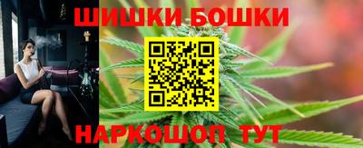 гашик Нальчик