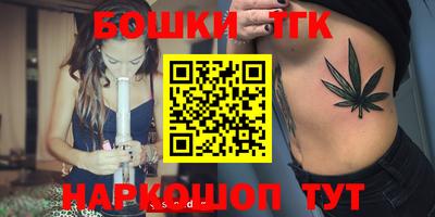 гашик Нальчик