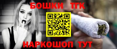 гашик Нальчик