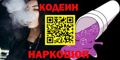 бутират Наро-Фоминск