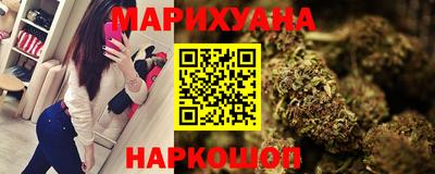 бутират Наро-Фоминск