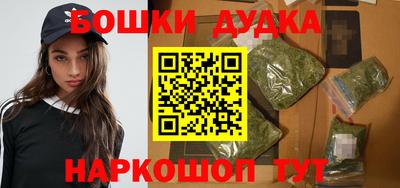 гашик Нальчик
