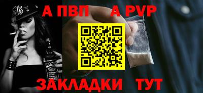 гашик Нальчик