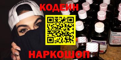 гашик Нальчик