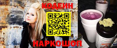 бутират Наро-Фоминск