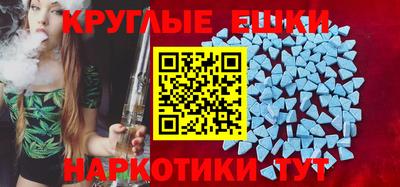 бутират Наро-Фоминск