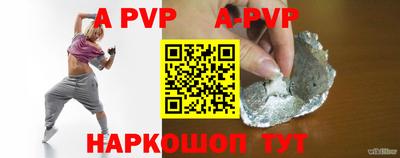 скорость mdpv Нарткала