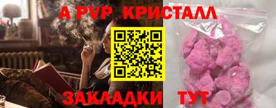 скорость mdpv Нарткала