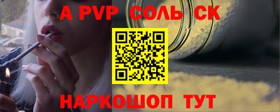 бутират Наро-Фоминск