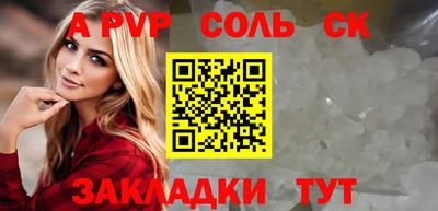бутират Наро-Фоминск