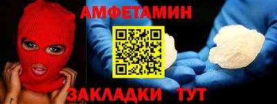 бутират Наро-Фоминск