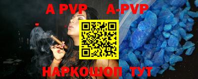бутират Наро-Фоминск