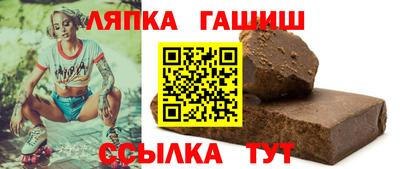 гашик Нальчик