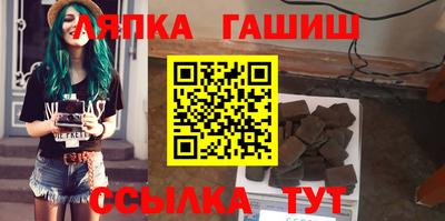 гашик Нальчик