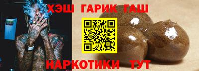бутират Наро-Фоминск