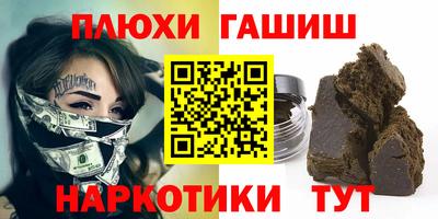 бутират Наро-Фоминск