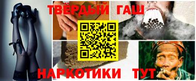 гашик Нальчик