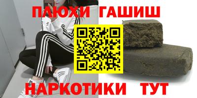 гашик Нальчик