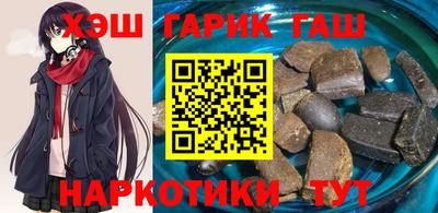 гашик Нальчик