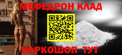 скорость mdpv Нарткала