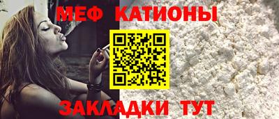 скорость mdpv Нарткала