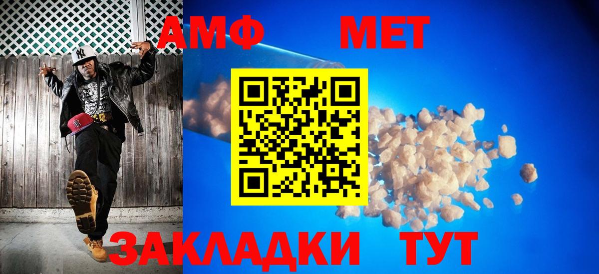 Первитин витя Партизанск