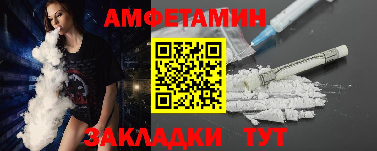Партизанск  Метамфетамин пудра  Вход с VPN  Метамфетамин пудра 