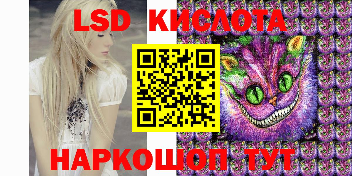 Марки 25I-NBOMe 1500мкг  Вход с VPN  Марки 25I-NBOMe 1500мкг  Партизанск 