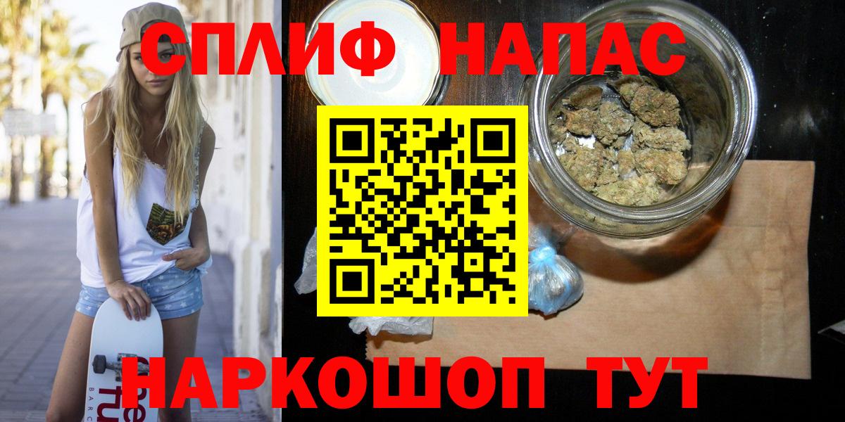 Канабис AK-47  Бошки Шишки ГИДРОПОН  Вход с VPN  Партизанск  Бошки марихуана план 